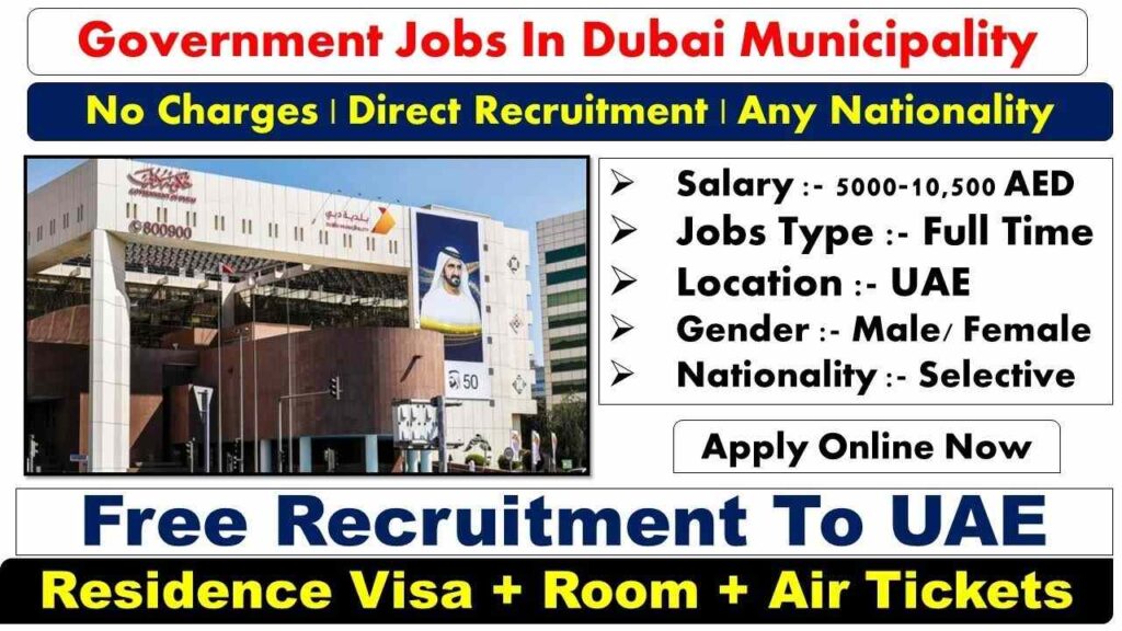 Apply Online For Dubai Municipality Careers: Government Jobs in UAE Here