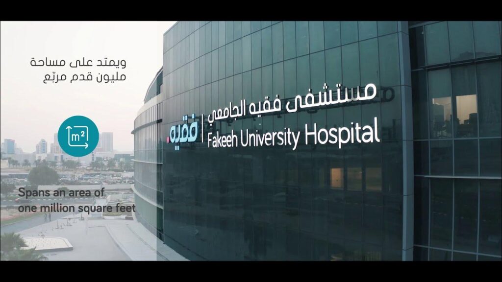 Fakeeh University Hospital Careers & Job Opportunities 2025